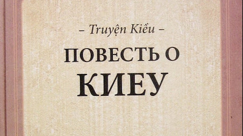 Tình yêu Truyện Kiều và 73 bản chuyển ngữ bằng 21 ngôn ngữ