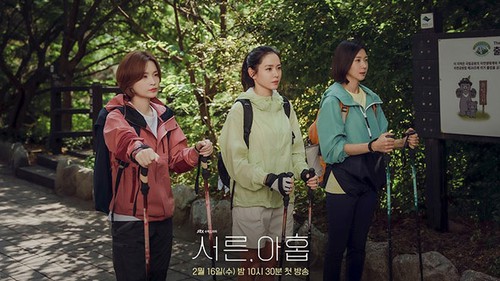 'Thirty Nine': Phim mới của 'chị đẹp' Son Ye Jin gây tranh cãi khi vừa lên sóng