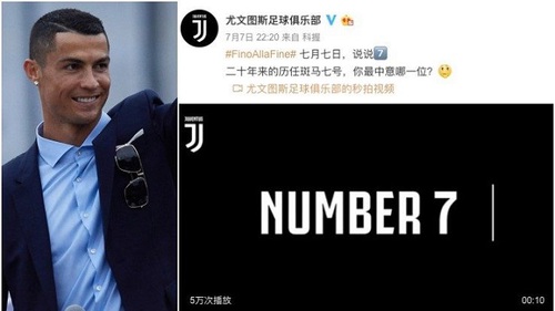Juventus để lộ clip giới thiệu Ronaldo trên mạng xã hội