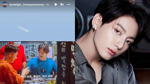 Jungkook BTS có lúc buồn và cô đơn đến mức rủ fan tương tác Instagram