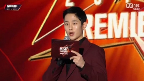 Tài tử 'Chị đẹp' Jung Hae In bị chê thậm tệ khi dẫn dắt MAMA 2018