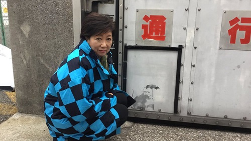 Chính phủ Nhật Bản mở cuộc điều tra về một chú chuột, nghi của Banksy