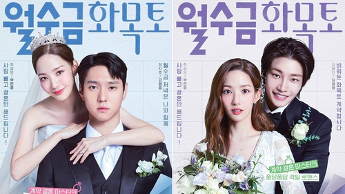 Vừa lên sóng, ‘Love In Contract’ của Park Min Young có rating đầy ấn tượng