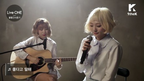 Bolbbalgan4 – ‘quái vật’ bất ngờ đánh bại cả IU và BTS rốt cuộc là ai?