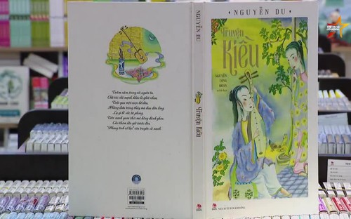 Phiên bản Truyện Kiều đặc biệt kỷ niệm 260 năm ngày sinh Đại thi hào Nguyễn Du