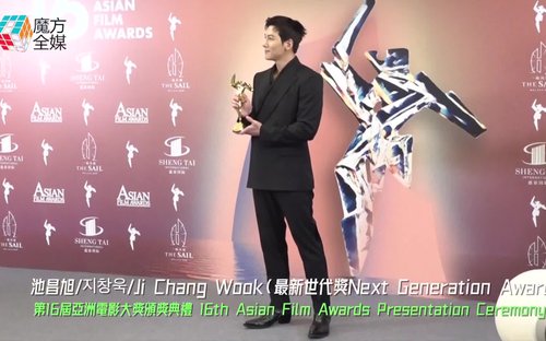 Ji Chang Wook bất ngờ nhận giải thưởng lại Asian Film Awards