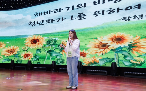 Cuộc thi Dịch và Ngâm thơ Hàn Quốc 2025 - Tôn vinh ngôn từ và cảm xúc 