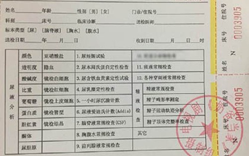 Diễn viên Trung Quốc phải xét nghiệm ma túy bắt buộc trước khi quay phim