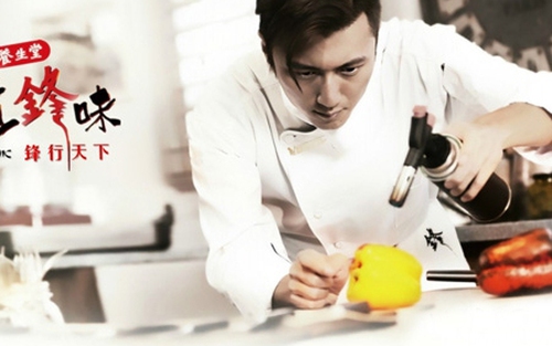 Tạ Đình Phong thành 'vua đầu bếp' độc đáo