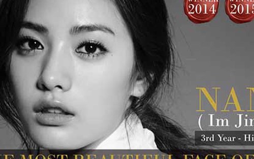 Ngôi sao K-pop Nana được chọn là Gương mặt đẹp nhất năm 2015