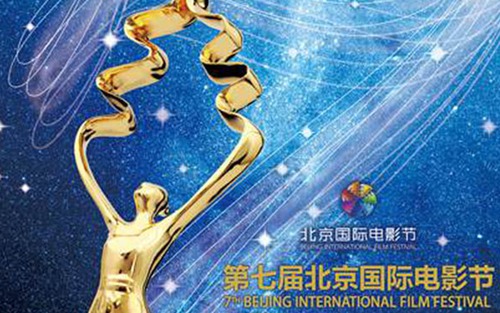 Chỉ 2 phim Trung Quốc trong số 15 phim tranh giải cao nhất nhất tại LHP Quốc tế Bắc Kinh