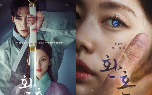 ‘Hoàn hồn’ tung poster nhá hàng phần 2