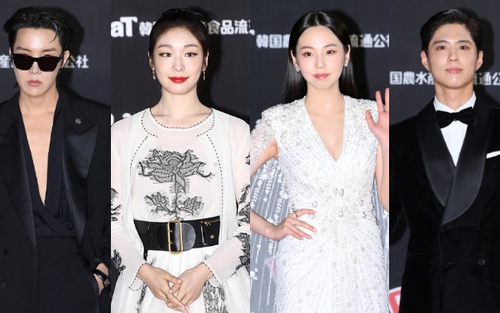 Siêu thảm đỏ MAMA ngày 2: J-Hope - Park Bo Gum soái ngút ngàn, Sohee bốc lửa át nữ hoàng sân băng và dàn sao hạng A