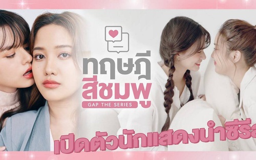 Rơi nước mắt với cảnh cầu hôn cảm động của couple Sam - Mon trong 'GAP the Series'