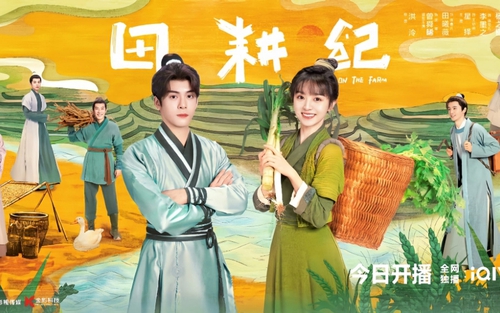 Phim mới lên sóng 'Điền Canh Kỷ' nhận mưa lời khen, gợi nhớ về tuổi thơ đối với nhiều khán giả