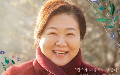 Kim Hae Sook thừa nhận thấy 'gánh nặng' với danh 'Người mẹ quốc dân'