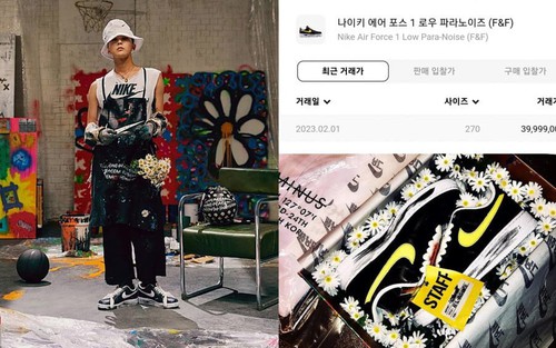 Choáng trước hiệu ứng G-Dragon: Giúp giày limited đội giá lên tới 750 triệu, loạt sao quốc tế thi nhau hưởng ứng