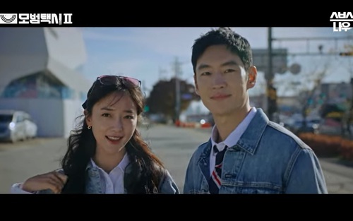 ‘Ẩn danh 2’ tập 5: Nhận khách hàng nhí, Lee Je Hoon và Pyo Ye Jin có nguy cơ bại lộ danh tính