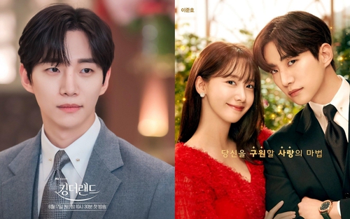 Báo Hàn đưa tin Yoona và Junho hẹn hò