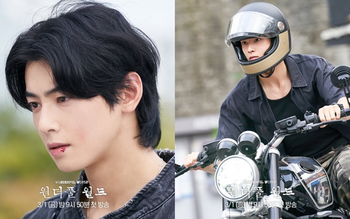 Cha Eun Woo trở lại trong phim Hàn mới 'Wonderful World'