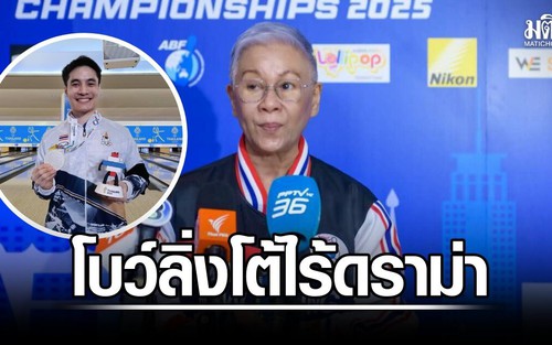 BTC SEA Games 2025 lên tiếng về sự cố chia cặp sai ở môn bowling, khiến VĐV phải thi đấu lại