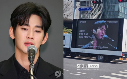 Kim Soo Hyun phản công: Bắt đầu cuộc chiến pháp lý đòi bồi thường hơn 8 triệu USD
