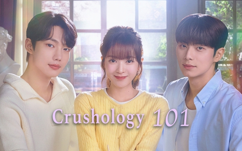 3 lý do để mong chờ bộ phim Hàn sắp ra mắt 'Crushology 101'
