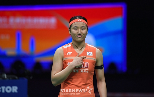 An Se Young vô địch châu Á, hoàn tất Grand Slam sự nghiệp: Huyền thoại tuổi 24