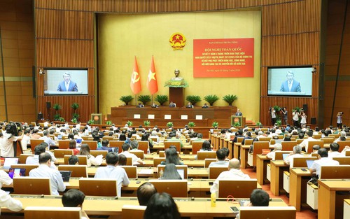Hội nghị toàn quốc sơ kết 1 năm 6 tháng triển khai thực hiện Nghị quyết số 57 -NQ/TW của Bộ Chính trị