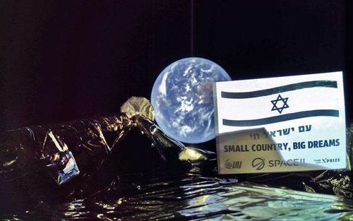 Tàu vũ trụ Israel bắt đầu sứ mệnh thám hiểm Mặt Trăng