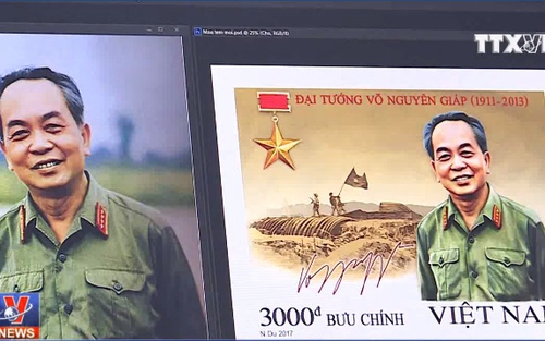 VIDEO: Chân dung Đại tướng Võ Nguyên Giáp lần đầu trên tem bưu chính