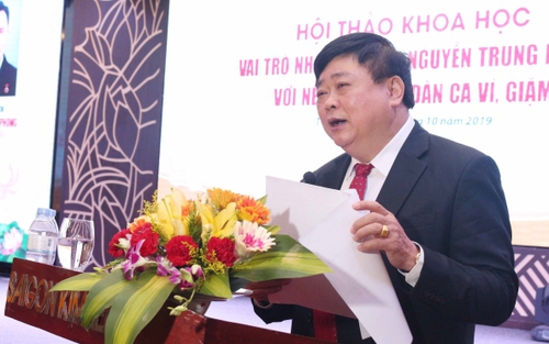Hội thảo khoa học 'Vai trò nhà biên kịch Nguyễn Trung Phong với nền kịch hát dân ca Ví, Giặm'