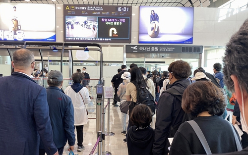 Hàn Quốc miễn thị thực cho du khách quốc tế đến Jeju, Yangyang