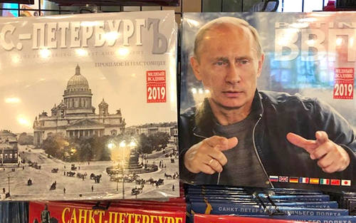 Trên những nẻo đường nước Nga: World Cup, 'vũ khí mềm' của Putin