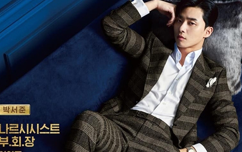 Lý do Park Seo Joon hoàn hảo cho 'Thư ký Kim sao thế?'