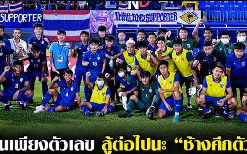 HLV U23 Thái Lan đặt mục tiêu World Cup