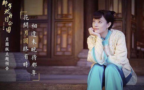 Xem ‘Năm ấy hoa nở trăng vừa tròn’ tập 3-4: Tôn Lệ làm rối loạn phủ của Hà Nhuận Đông