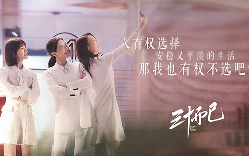 Sức hút phim '30 chưa phải là hết'