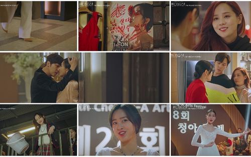 VIDEO 'Penthouse: Cuộc chiến thượng lưu 2' hé lộ loạt 'drama', Sim Su Ryeon 'tái xuất'?