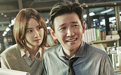 Khi 'ông hoàng phòng vé' Hwang Jung Min vào vai chính mình