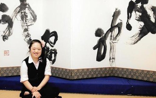 Triển lãm thư pháp lớn nhất thế giới tại Nhật Bản