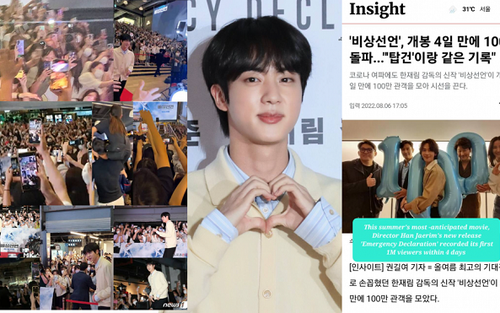 Jin BTS được phong ‘tiên quảng bá’ với kỷ lục phòng vé cho 'Emergency Declaration’