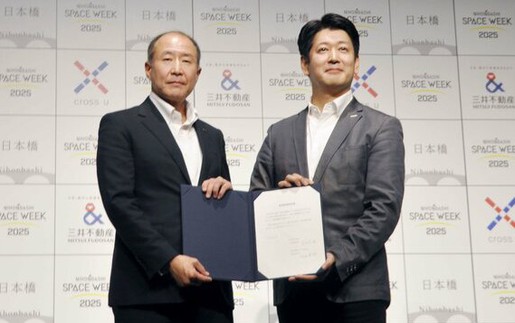 Cơ hội trải nghiệm "tour không gian" đặc biệt