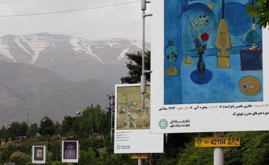Tehran đưa kiệt tác nghệ thuật 'xuống phố'