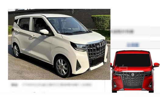 Xe lạ 'Alphard thu nhỏ' được đăng ký tại Việt Nam: Bé hơn VinFast VF 5 Plus, sạc 1 lần chạy 200 km