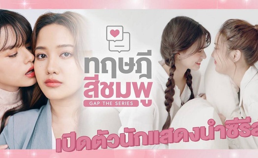 Rơi nước mắt với cảnh cầu hôn cảm động của couple Sam - Mon trong 'GAP the Series'