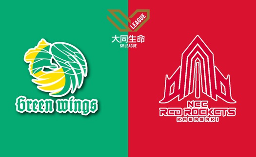 Link xem trực tiếp Thanh Thúy thi đấu trận Gunma Green Wings vs NEC Red Rockets (18/10, 11h05) hôm nay
