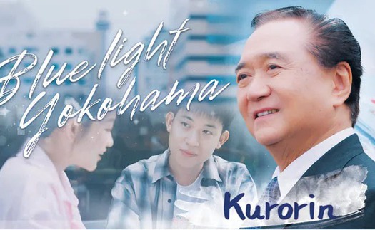 MV "Blue Light Yokohama" phiên bản tiếng Việt: Lan tỏa tinh thần hữu nghị Việt Nam - Nhật Bản
