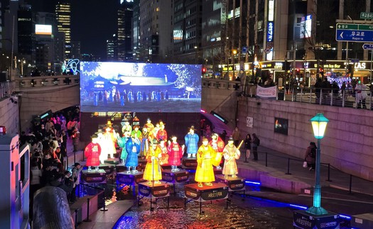 Rực rỡ Lễ hội đèn lồng Seoul 2025