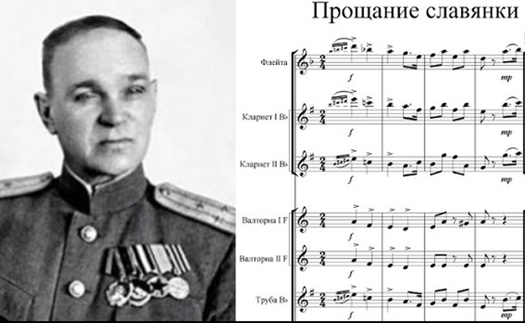 "Farewell of Slavianka": Hành khúc làm rung động cả thế kỷ